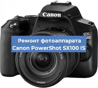 Замена USB разъема на фотоаппарате Canon PowerShot SX100 IS в Ижевске